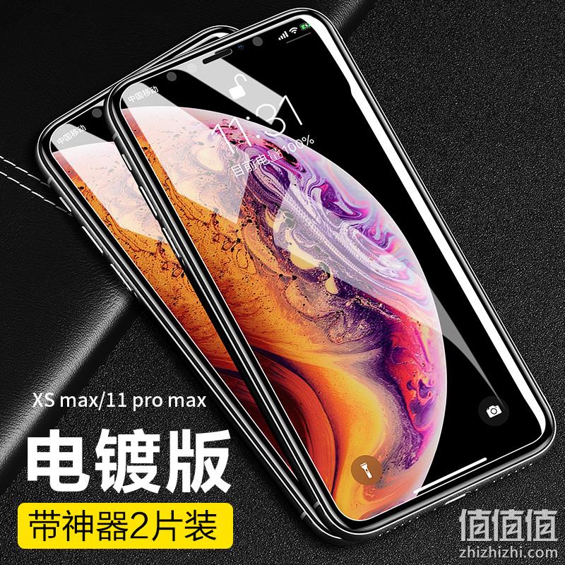 102万好评、2片:闪魔 iPhone7-11 Xs Xr手机钢化膜 5.8元包邮 送贴膜器 值值值-买手聚集的地方