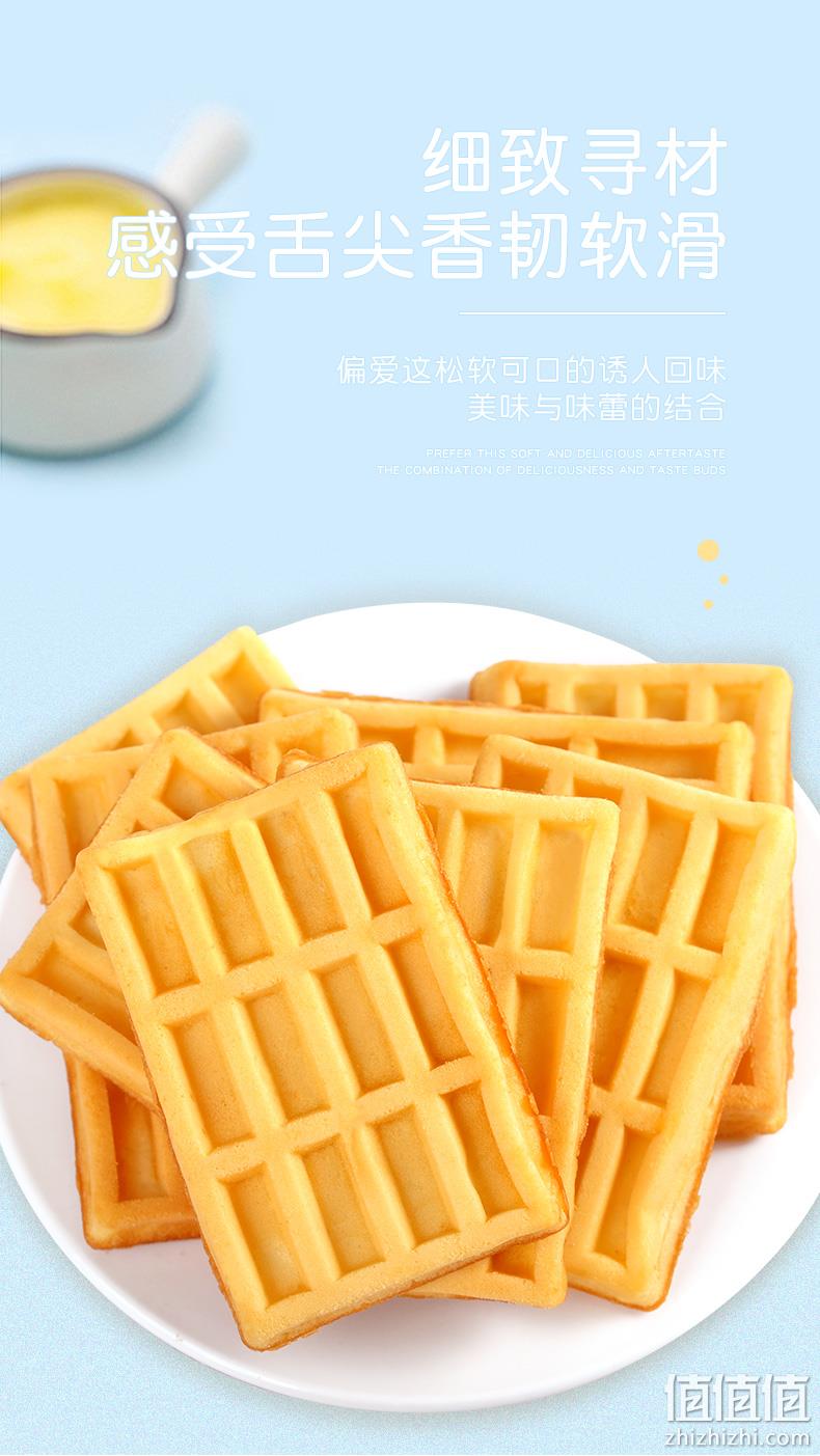 蛋香浓郁、新西兰进口乳粉：400gx2件 华美 华夫饼 券后26.9元包邮 值值值-买手聚集的地方