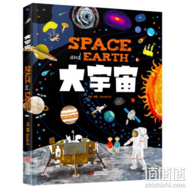 京东 图书特惠风暴 精选图书促销 领券99-20、79元10件/79元5件 值值值-买手聚集的地方