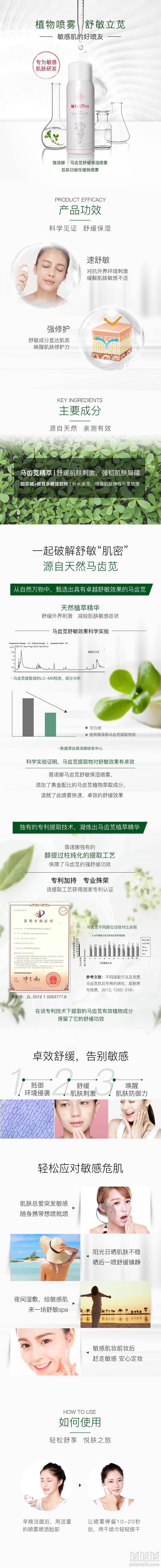 三甲皮肤科推荐、舒缓敏肌：50mlx2件 WINONA 薇诺娜 马齿苋舒缓保湿喷雾 59元包邮 值值值-买手聚集的地方