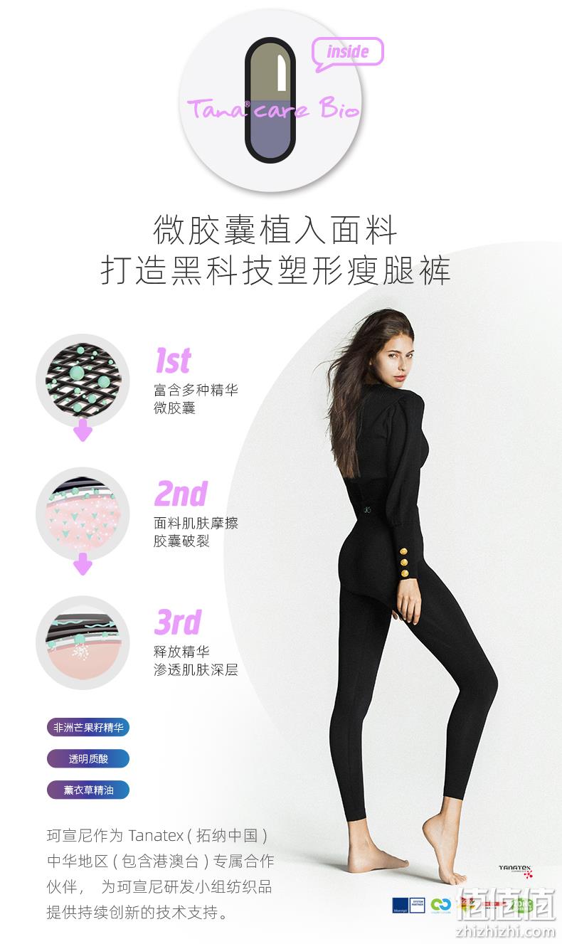 明星同款,微胶囊燃脂塑型:珂宣尼 keexuennl弹力塑形闪电裤 券后58元包邮(之前推荐98元) 值值值-买手聚集的地方