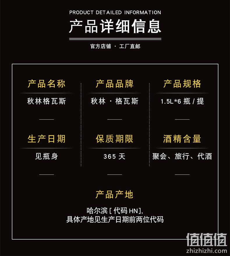 哈尔滨特产、面包发酵饮品1.5Lx6瓶 秋林格瓦斯 券后39.9元包邮 值值值-买手聚集的地方
