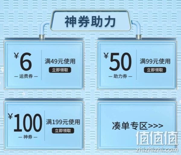 领券防身 京东 考试加油站领券 领满49-6元运费券 199-100元神券 值值值-买手聚集的地方