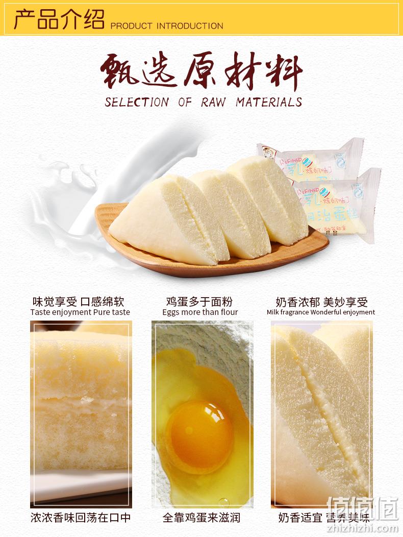 现蒸现卖、新鲜短保、健康0添加：500gx2箱 休闲农场 三明治蒸蛋糕 券后20.8元包邮 值值值-买手聚集的地方