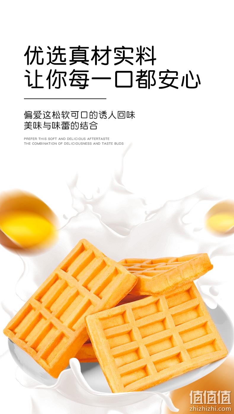 蛋香浓郁、新西兰进口乳粉：400gx2件 华美 华夫饼 券后26.9元包邮 值值值-买手聚集的地方