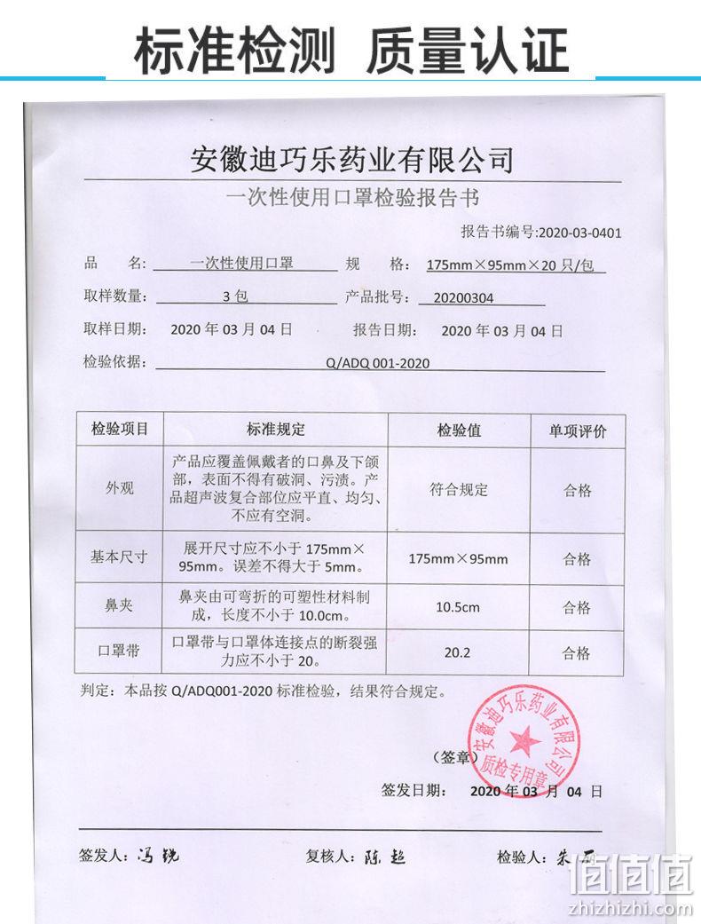10万多好评！三层含熔喷布，100只 笼王诱 一次性防护口罩 19.8元包邮 值值值-买手聚集的地方