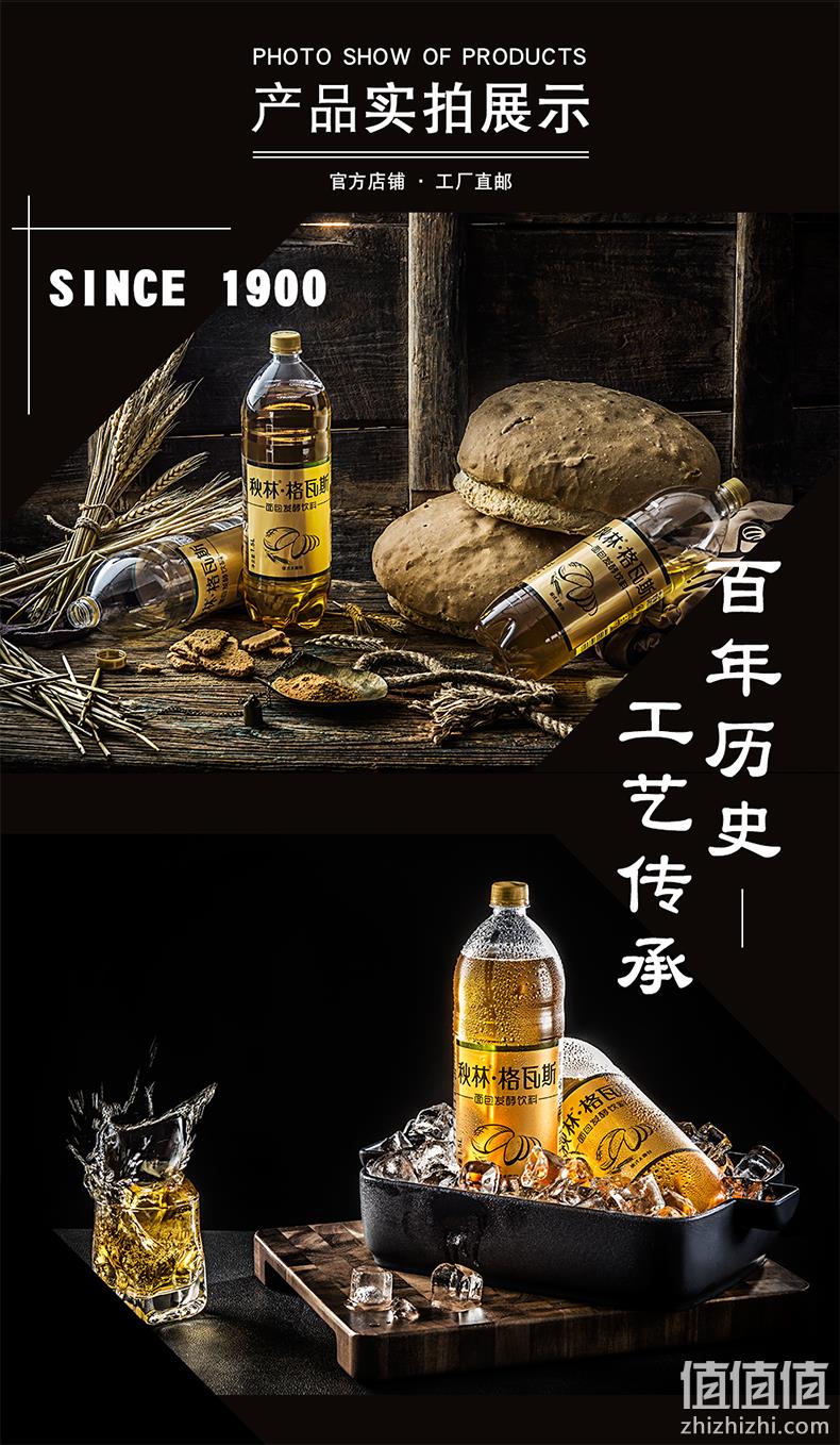 哈尔滨特产、面包发酵饮品1.5Lx6瓶 秋林格瓦斯 券后39.9元包邮 值值值-买手聚集的地方
