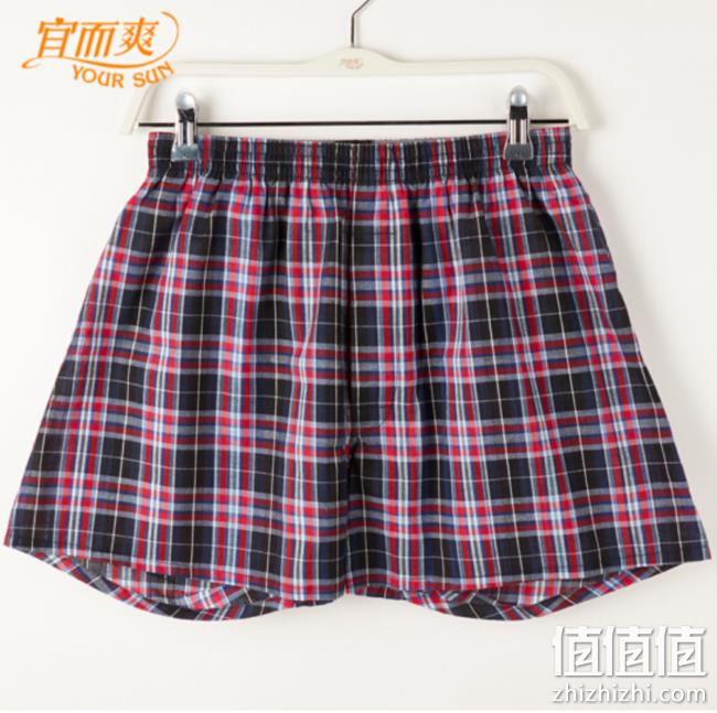 2件！YOUR SUN 宜而爽 20201004641 男士内裤 39元（合19.5元/件） 值值值-买手聚集的地方