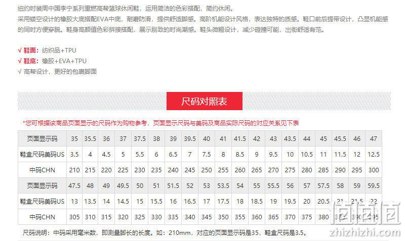 LI-NING 李宁 AGWN009 悟道 休闲鞋 189元包邮 值值值-买手聚集的地方