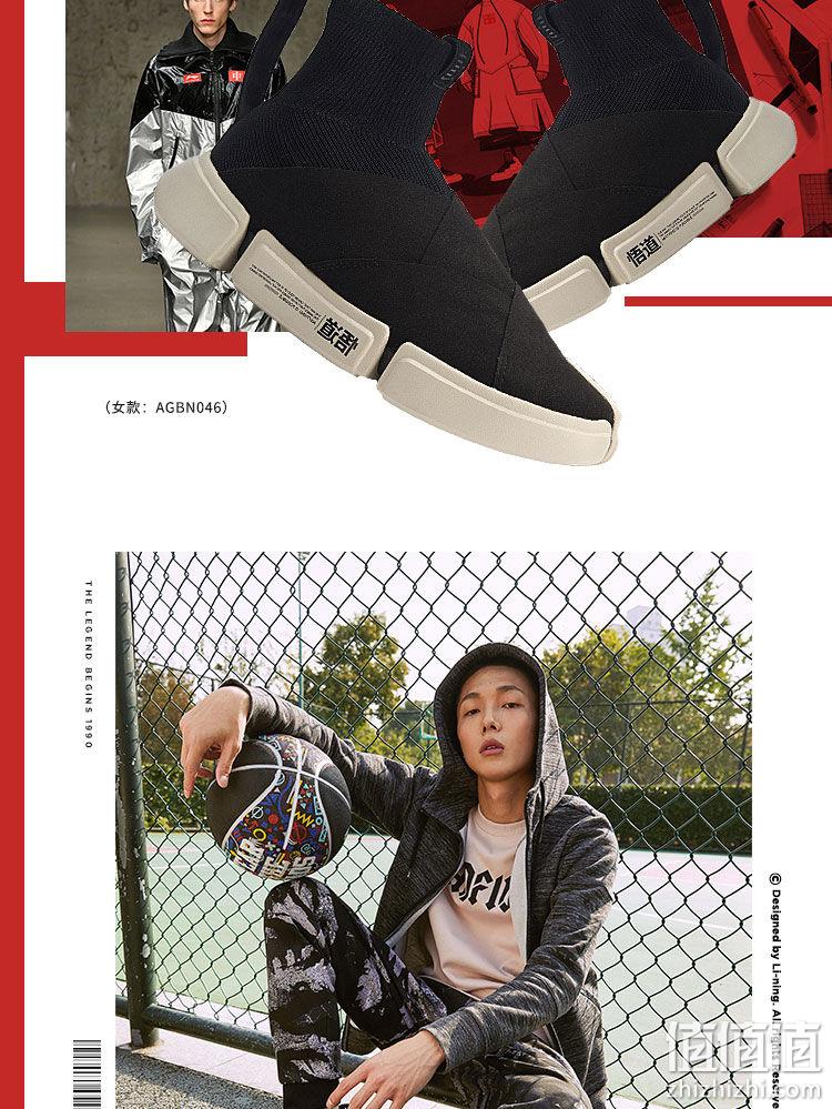 LI-NING 李宁 AGWN009 悟道 休闲鞋 189元包邮 值值值-买手聚集的地方