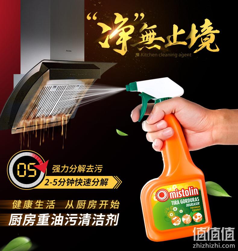 补券，小编亲测、油污克星！Mistolin 厨房重油污清洁剂 545g 27元包邮 值值值-买手聚集的地方
