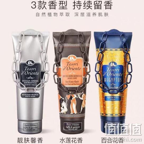 Tesori d’Oriente 东方宝石 水莲花香 沐浴露 250ml 16.9元包邮 值值值-买手聚集的地方