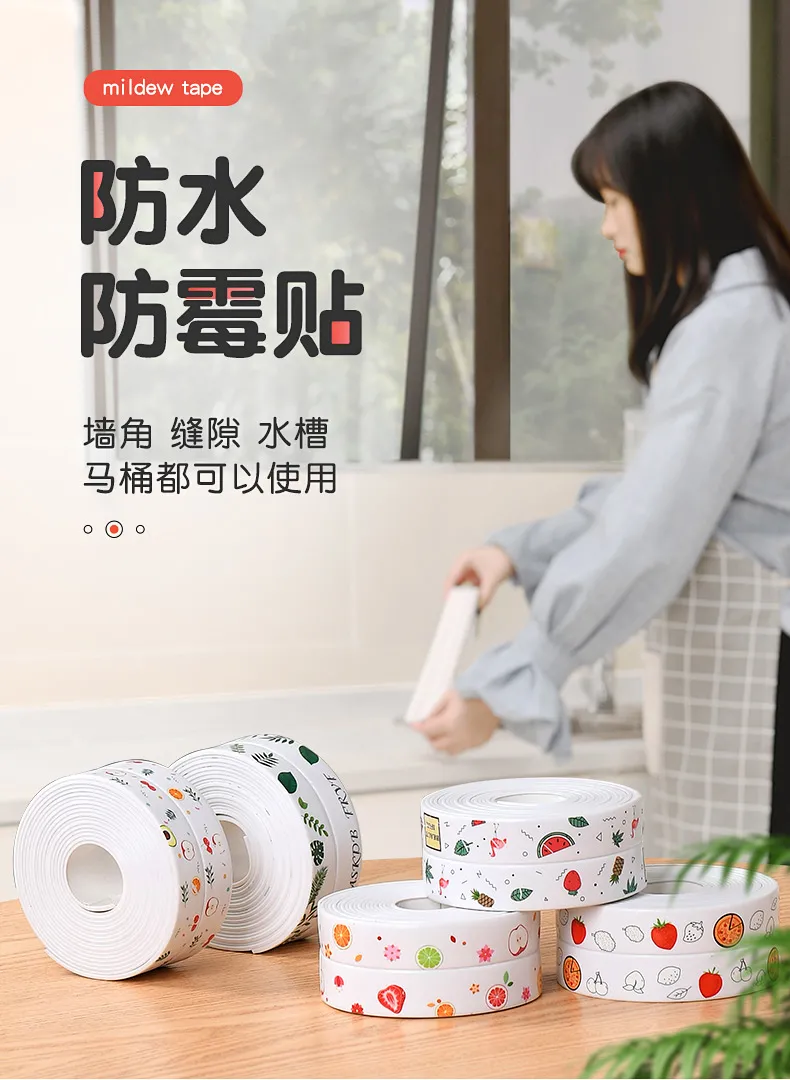 防油防漏水,赣春 通用美缝贴胶带 3.2米 券后6.9元起包邮 值值值-买手聚集的地方