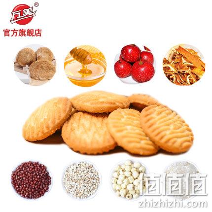 可冲泡！万美 猴菇米稀饼干 1020g礼盒装 19.9元包邮 值值值-买手聚集的地方