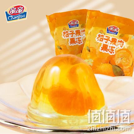 亲亲 桔子果肉果冻 450gx2袋 券后14.9元包邮 值值值-买手聚集的地方
