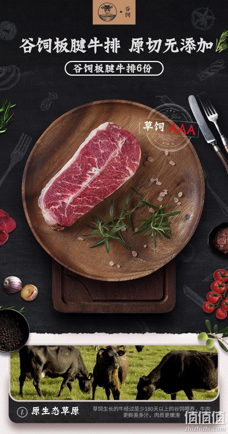 加拿大AAA级原切，非腌制：6片900g 绝世 谷饲安格斯牛排 券后178元包邮，送黄油+刀叉+黑胡椒+研磨瓶 值值值-买手聚集的地方