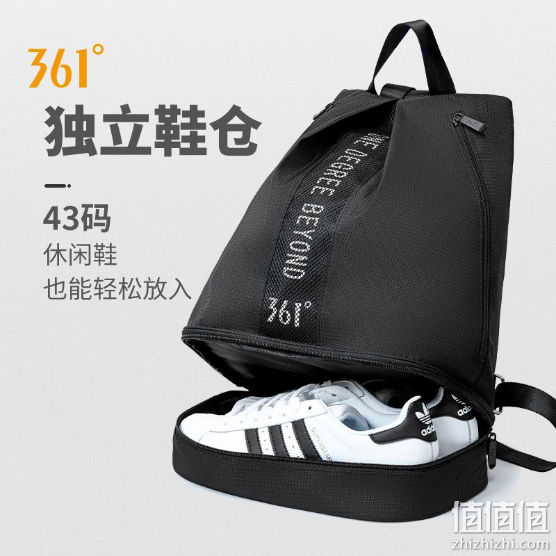 干湿分离 独立鞋仓：361度 健身收纳包 券后39元包邮（吊牌价199元） 值值值-买手聚集的地方