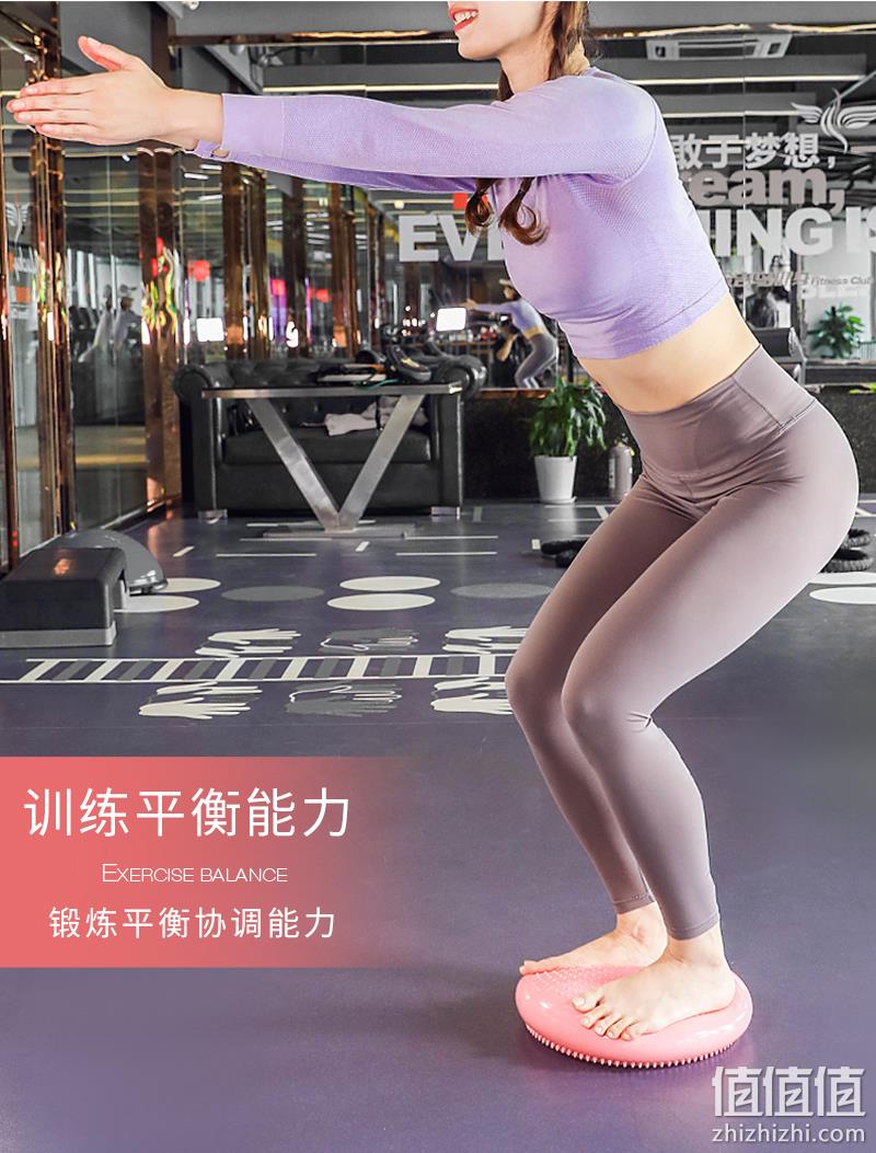ARA STAR 劳拉之星 2043 中性款瑜伽气垫子 26元包邮 值值值-买手聚集的地方