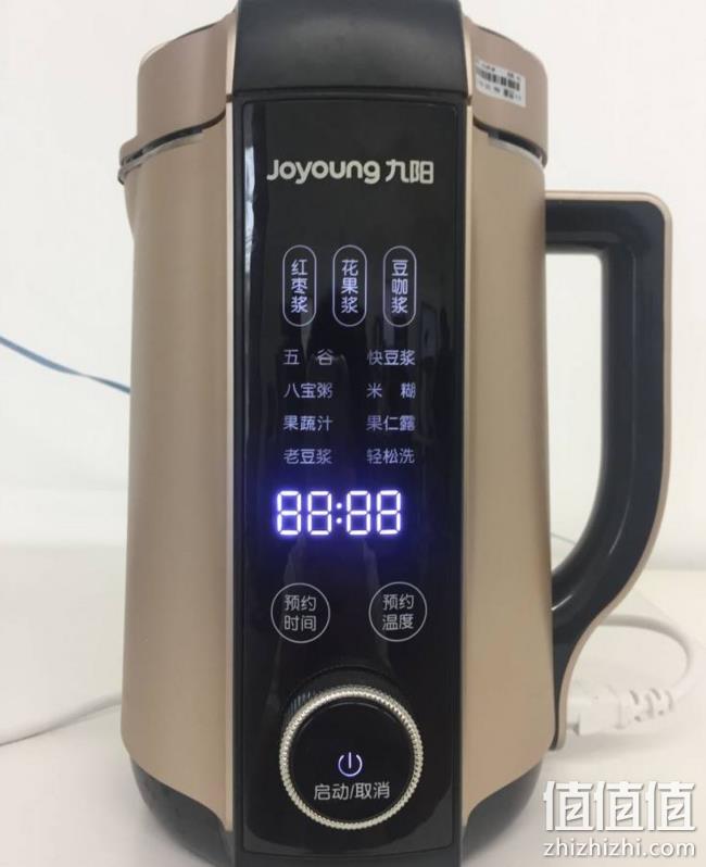破壁4.0，次旗舰，九阳 破壁 免滤无渣 高端豆浆机 DJ13E-Q8 券后499元包邮（双11售价499元，原价1199元） 值值值-买手聚集的地方