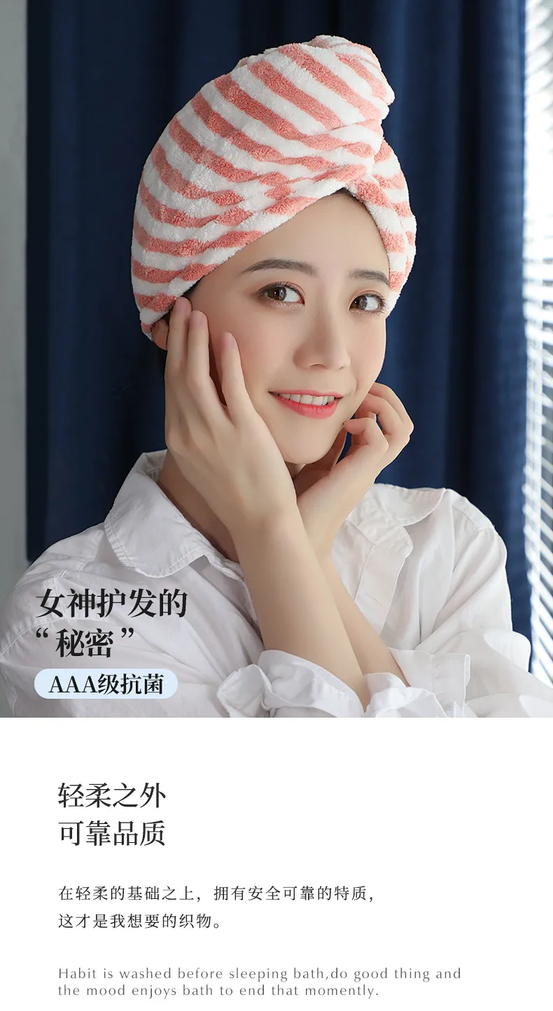 AAA级抗菌，不掉毛：洁丽雅 抗菌干发帽 25x65cm 券后5.9元起包邮 值值值-买手聚集的地方