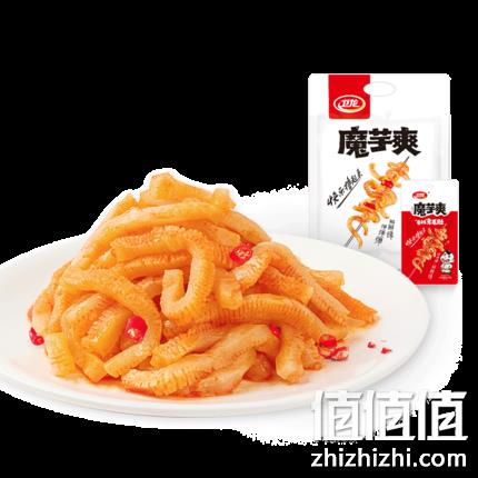 卫龙 魔芋爽辣条 180g 8.9元包邮 值值值-买手聚集的地方