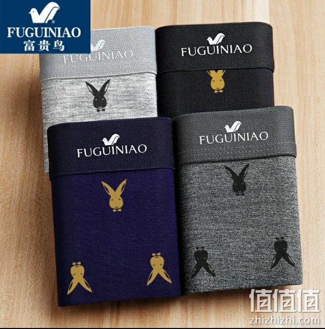 银离子内档 4条,富贵鸟 男士内裤 券后29.9元包邮 值值值-买手聚集的地方
