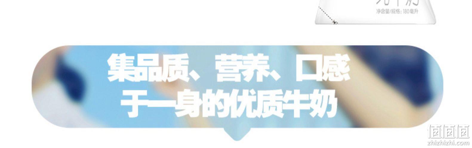新鲜预售 180mlx16袋整箱 君乐宝 白小纯 牛奶透明袋 券后34.9元包邮 值值值-买手聚集的地方