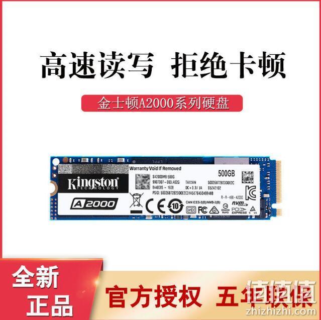 Kingston 金士顿 A2000系列 NVMe M.2 固态硬盘 500G/1T 379元包邮/679元包邮 值值值-买手聚集的地方