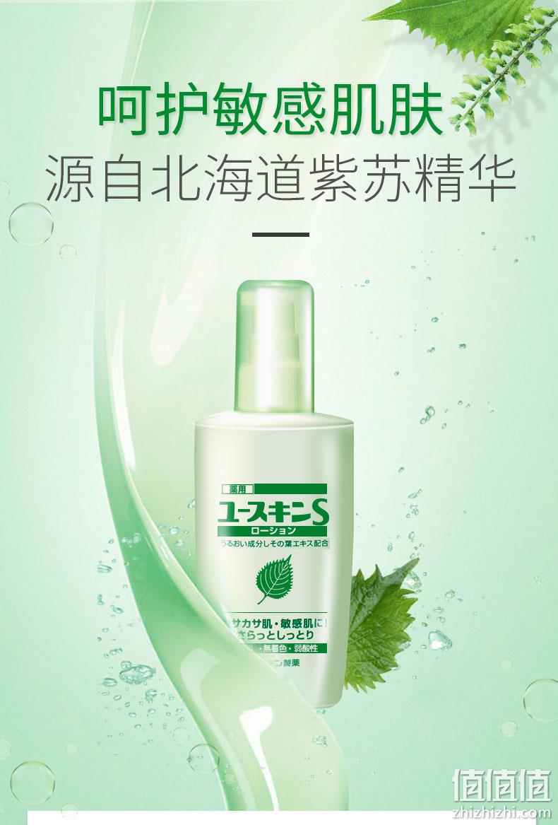 yuskin 悠斯晶 紫苏精华乳液 150mlx6瓶 Prime直邮到手315.72元 值值值-买手聚集的地方