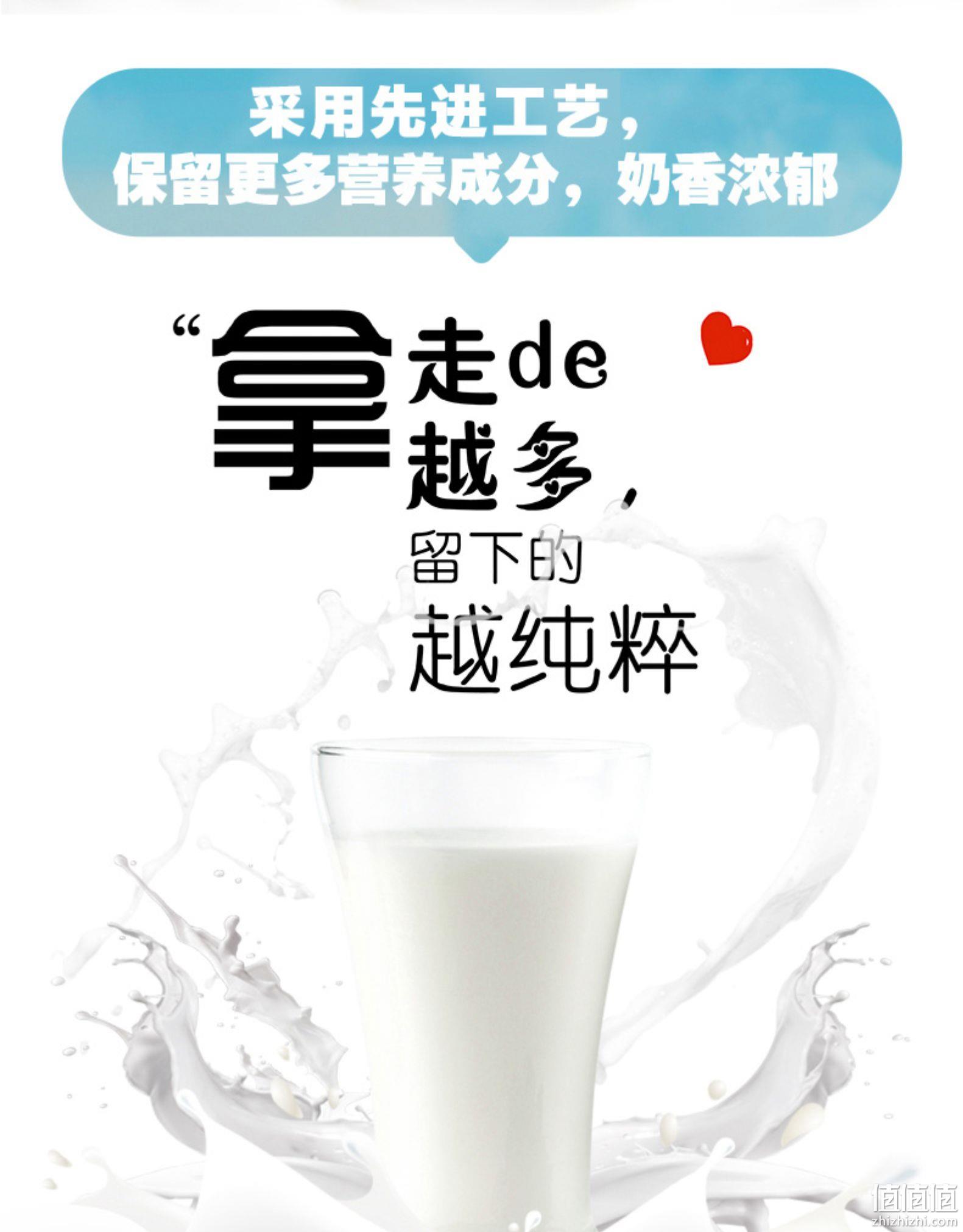 新鲜预售 180mlx16袋整箱 君乐宝 白小纯 牛奶透明袋 券后34.9元包邮 值值值-买手聚集的地方