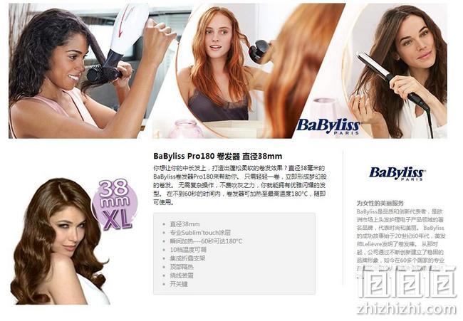 亚马逊销冠！顶级沙龙美发工具：Babyliss芭比丽丝 C338E卷发棒 XL Pro 180 Prime直邮到手176元（淘宝代购398元） 值值值-买手聚集的地方