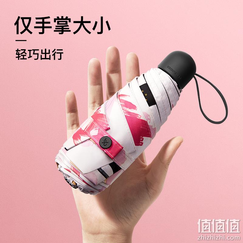 晴雨两用、UVA阻隔99%：BANANA UNDER 蕉下 迷你口袋太阳伞 89元包邮 值值值-买手聚集的地方