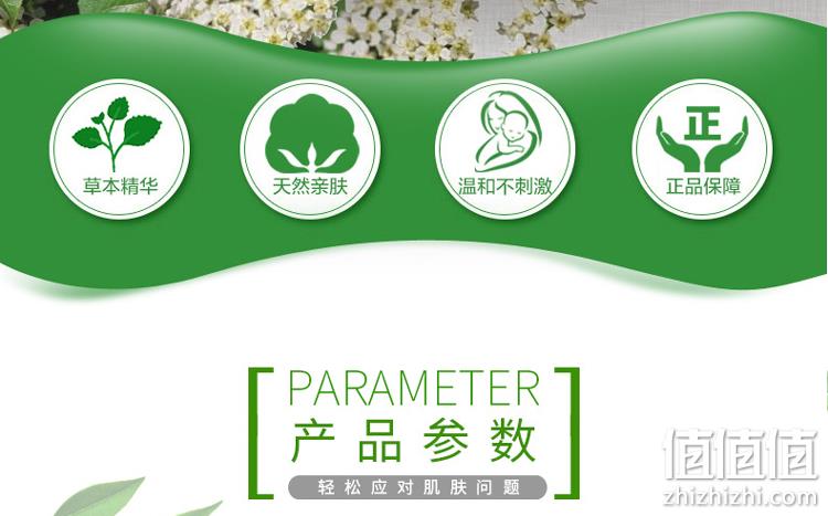 4.9分，全身快速止痒，全草本无副作用：15g 朴树堂 百草膏 10元包邮 值值值-买手聚集的地方