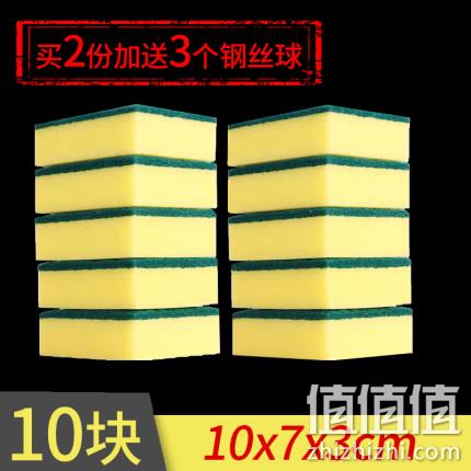 恒澍 海绵擦清洁布 10块 3.8元包邮 值值值-买手聚集的地方