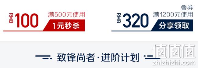 天猫 fila官方旗舰店 品牌日 买1000送1000元，各档位满减 值值值-买手聚集的地方