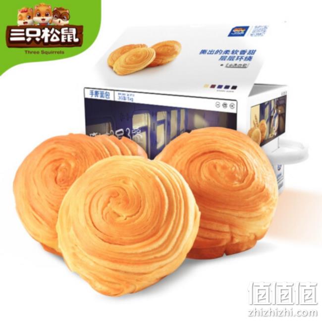 三只松鼠 手撕面包 1kg 整箱装 19.9元 值值值-买手聚集的地方
