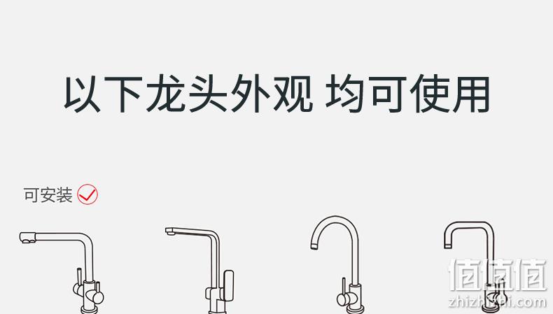 小米生态链、4.9高分：大白 厨房过滤防溅水龙头 全铜起泡器 29元包邮 值值值-买手聚集的地方