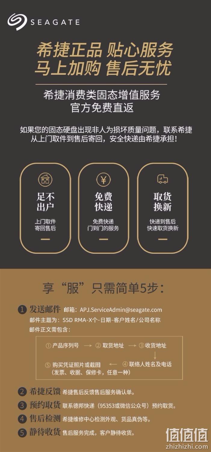 百亿补贴：480GB SEAGATE 希捷 Maxtor Z1 迈拓 固态硬盘 345元包邮 值值值-买手聚集的地方