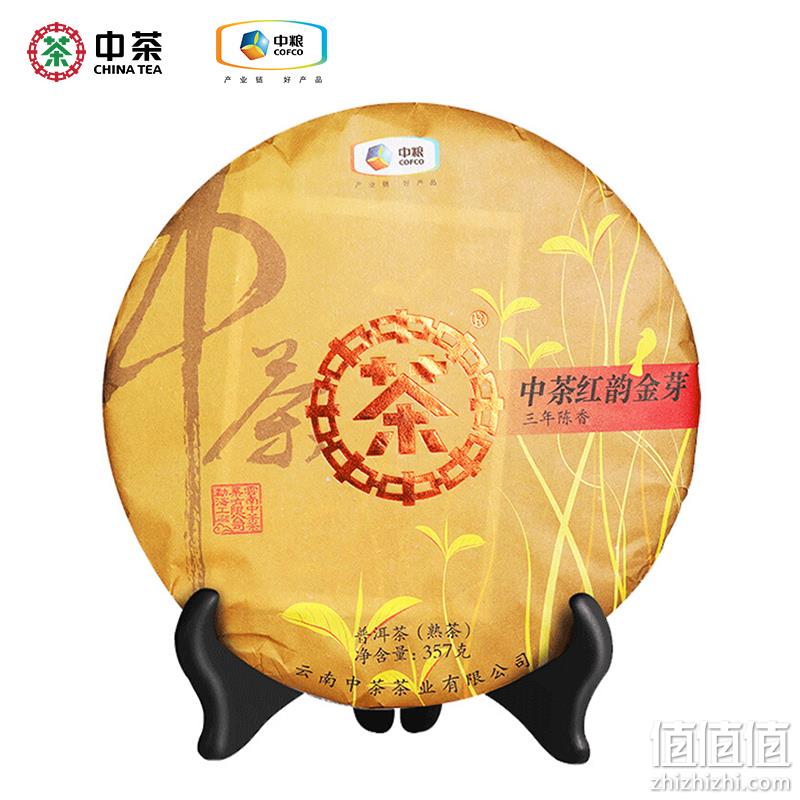 中茶牌 红韵金芽2019年普洱熟茶七子饼357g 138元包邮 值值值-买手聚集的地方