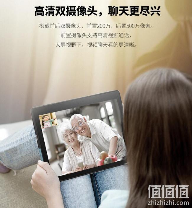 今晚20点，骁龙四核：Lenovo联想 10.1英寸平板电脑 X104F wifi版 2G+16G 689元包邮 值值值-买手聚集的地方
