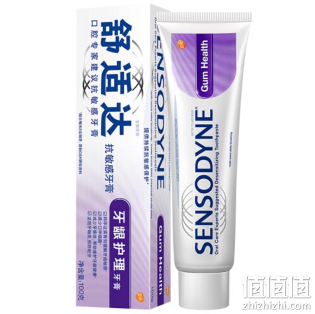 SENSODYNE 舒适达 抗敏感牙膏 100gx7件 78.5元（合11.21元/件） 值值值-买手聚集的地方