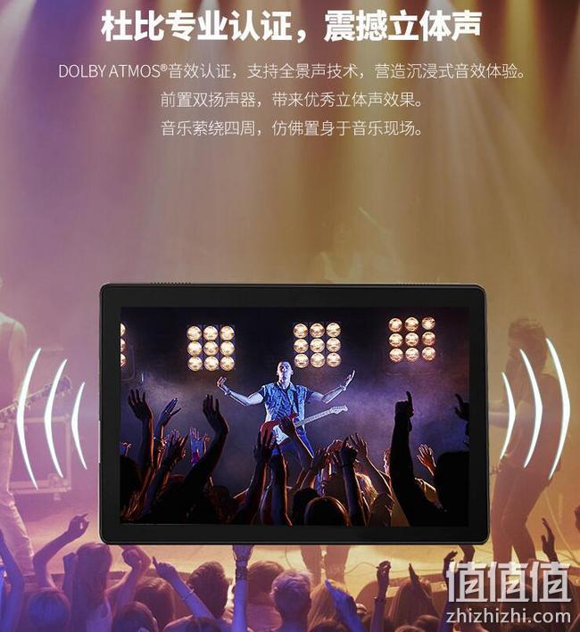 今晚20点，骁龙四核：Lenovo联想 10.1英寸平板电脑 X104F wifi版 2G+16G 689元包邮 值值值-买手聚集的地方