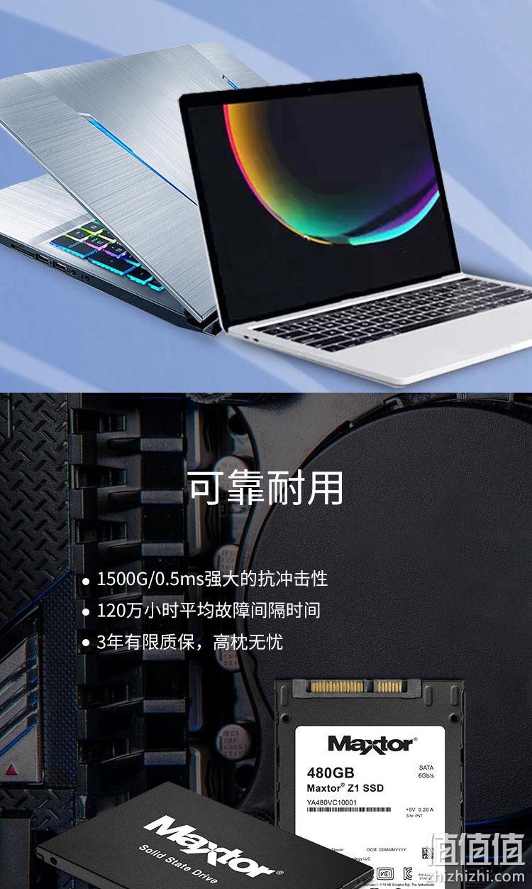 百亿补贴：480GB SEAGATE 希捷 Maxtor Z1 迈拓 固态硬盘 345元包邮 值值值-买手聚集的地方