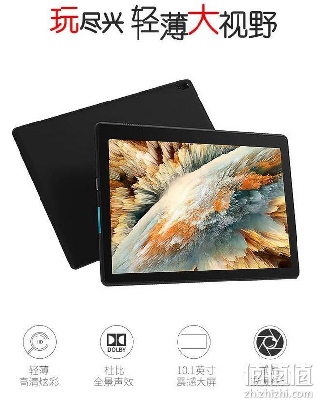 今晚20点，骁龙四核：Lenovo联想 10.1英寸平板电脑 X104F wifi版 2G+16G 689元包邮 值值值-买手聚集的地方