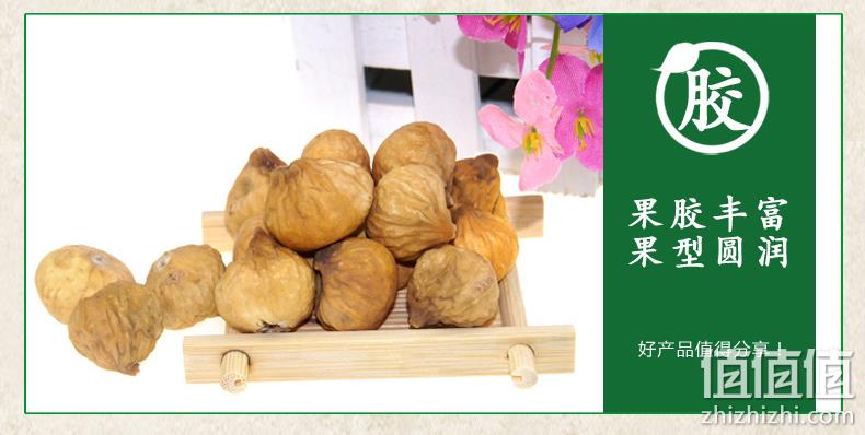 新疆特产 400g 新边界 纯天然无花果干 券后19.99元包邮 值值值-买手聚集的地方