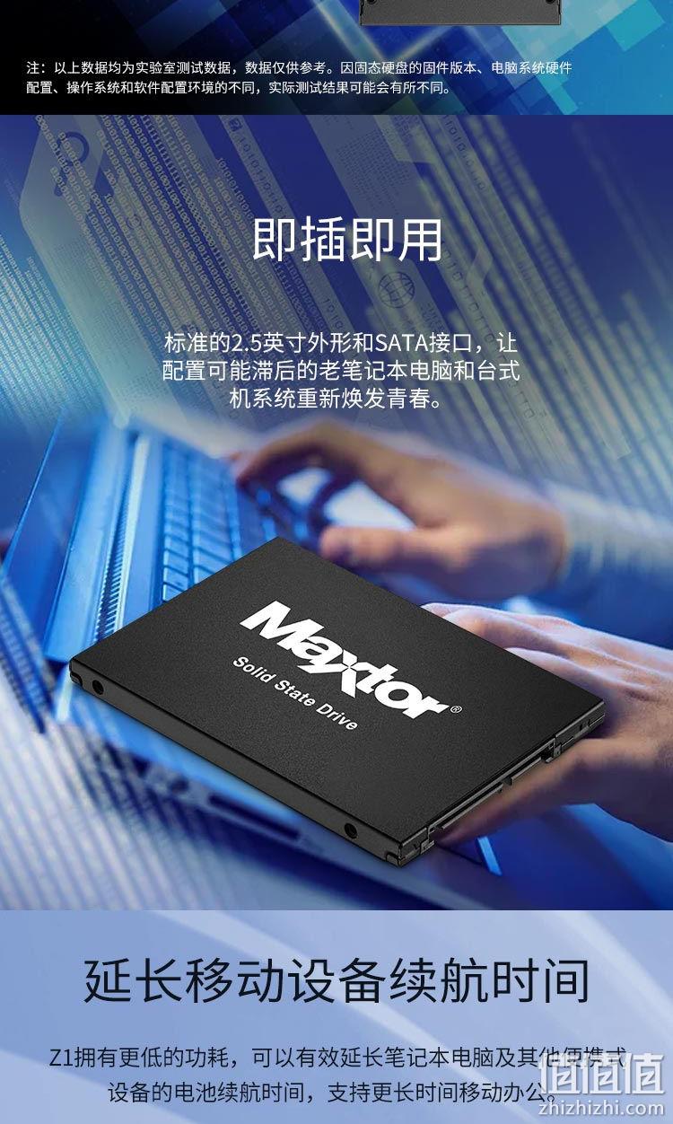百亿补贴：480GB SEAGATE 希捷 Maxtor Z1 迈拓 固态硬盘 345元包邮 值值值-买手聚集的地方