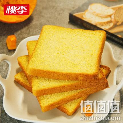 15天短保！桃李 南瓜原浆纤维面包 600g 21.8元顺丰包邮 值值值-买手聚集的地方