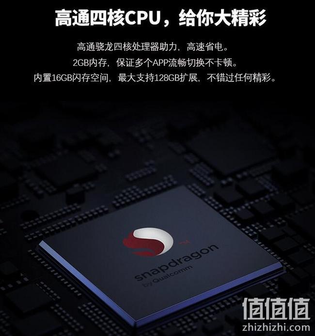 今晚20点，骁龙四核：Lenovo联想 10.1英寸平板电脑 X104F wifi版 2G+16G 689元包邮 值值值-买手聚集的地方