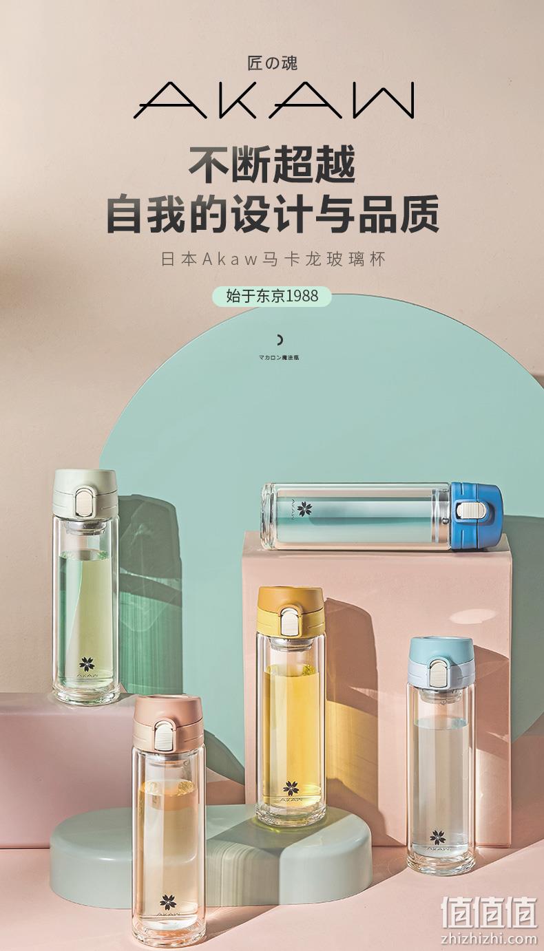 日本AKAW 爱家屋 经典弹盖款双层玻璃杯 380ml 38元包邮 值值值-买手聚集的地方