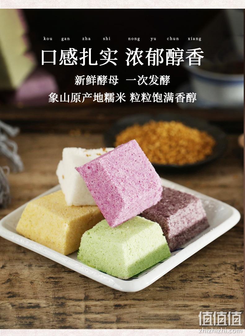 宁波非物质文化遗产，九顷史家 彩色小方糕桂花糕 300gx3件 拍3件24.7元包邮 值值值-买手聚集的地方
